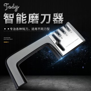 磨刀器 5秒快速磨刀 德國磨刀神器 家用廚房菜刀開刃 多功能磨刀石 快速磨剪刀 磨刀棒【喜多多生活百貨】