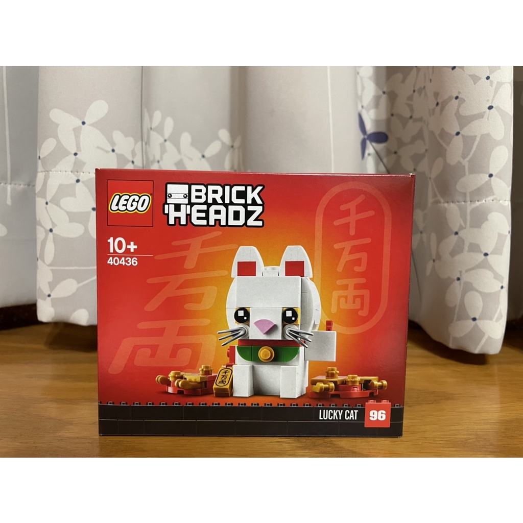【椅比呀呀|高屏市區可面交】LEGO 樂高 40436 大頭系列 招財貓 BrickHeadz Lucky Cat