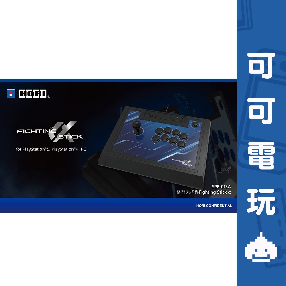 HORI《快打旋風6》格鬥大搖桿 Street Fighter 6 SPF-013A 支援PS5 PS4 PC 大搖桿