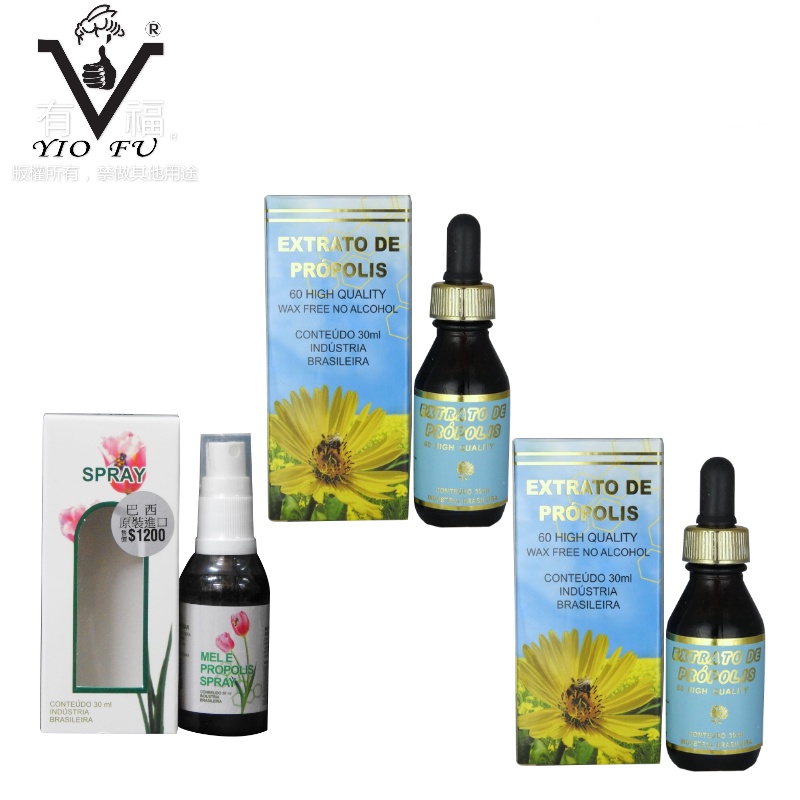 【有福生技】菊花牌60%無酒精巴西蜂膠2瓶 即送花仙子巴西蜂膠噴劑