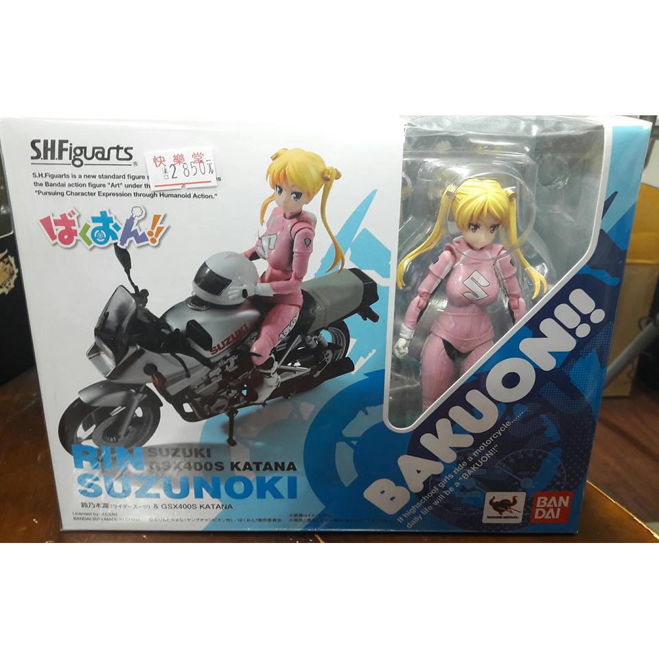 新竹快樂堂 現貨 Shf 爆音少女鈴乃木凜騎士服 Gsx 400s刀 蝦皮購物
