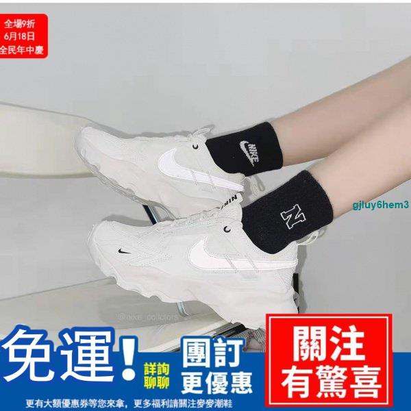 公司貨👟 HK鞋貿 Nike TC7900 米白 奶白 小白鞋 女鞋 男鞋 休閒鞋 情侶鞋