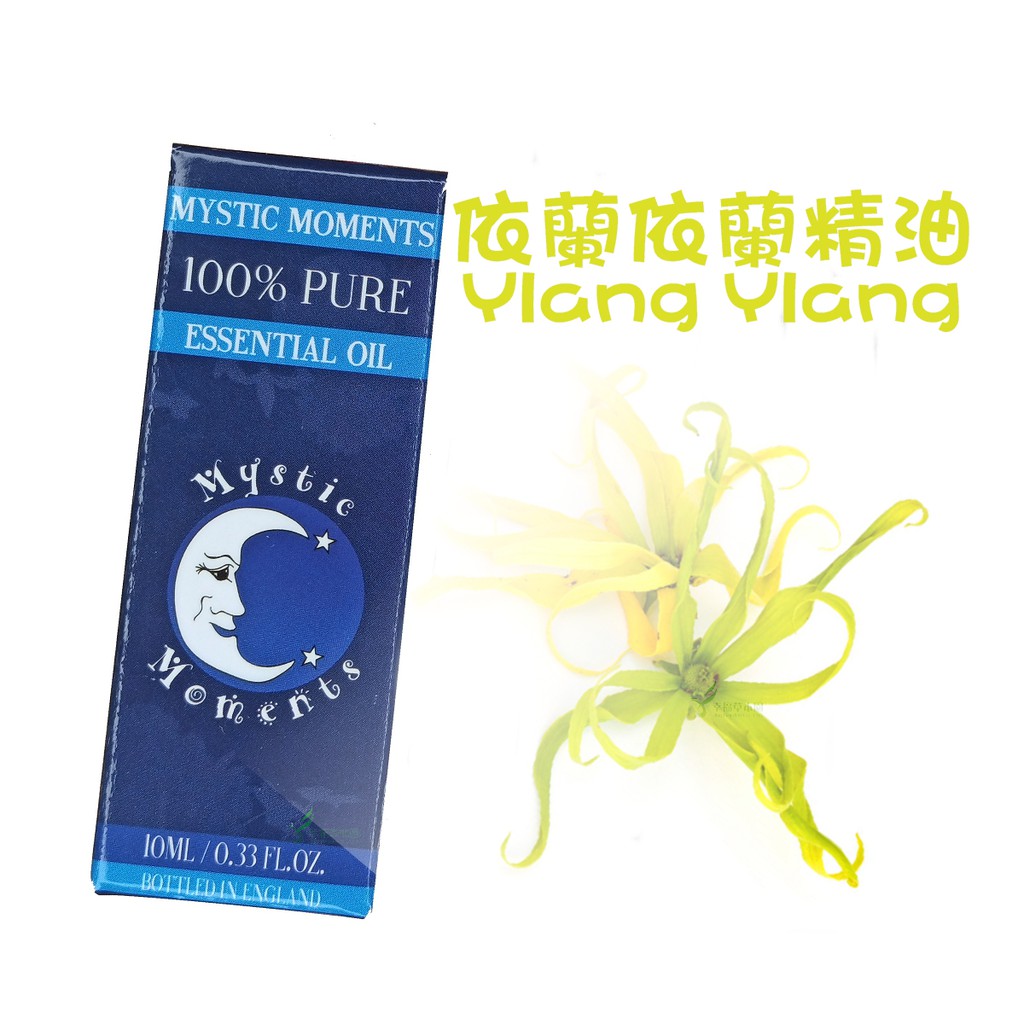 依蘭依蘭精油 精油 依蘭 10ml Ylangylang Essential Oil