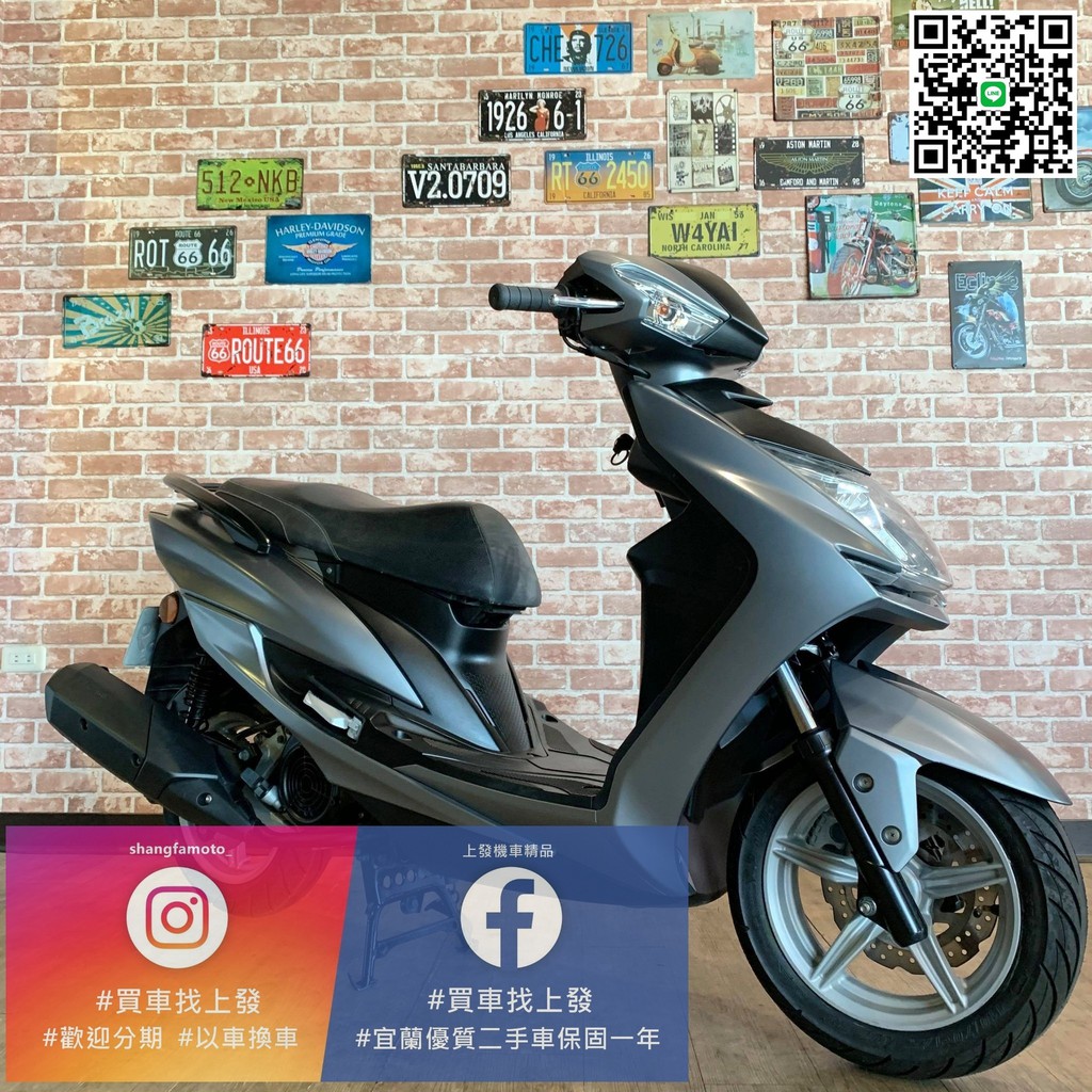 勁戰四代二手車的價格推薦 21年9月 比價比個夠biggo
