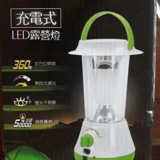 現貨 NAKAY 國際 電壓 充電式16S MD LED 可調光 露營燈 手電筒 (NPL-11)