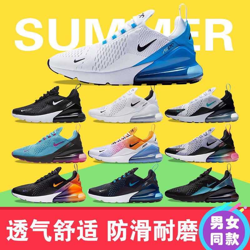 nike air mac 27c