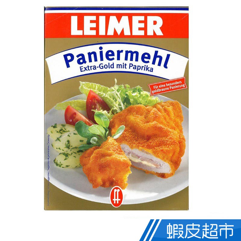 德國LEIMER樂美 Golden萬用料理麵包粉(400g) 烘焙炸粉皆可使用 現貨 蝦皮直送  蝦皮直送