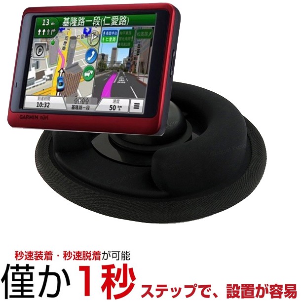 garmin 51 61 65 2555 2585 2557 2565 3560 52中控台止滑墊導航架吸盤沙包車架子