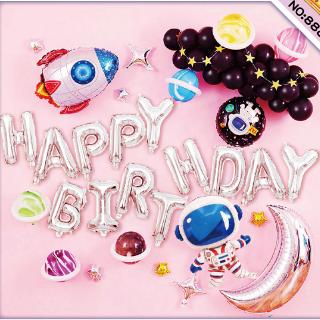 派對場景佈置氣球 happy birthday寶寶快樂 氣球套裝 成人派對 鋁膜氣球套餐