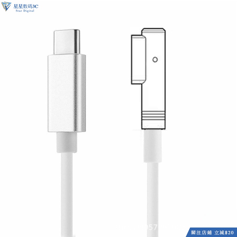 臺灣熱銷新品現貨 蘋果 PD 快充線 Type-C轉Macbook 磁吸Magsafe1/2Air/ProT