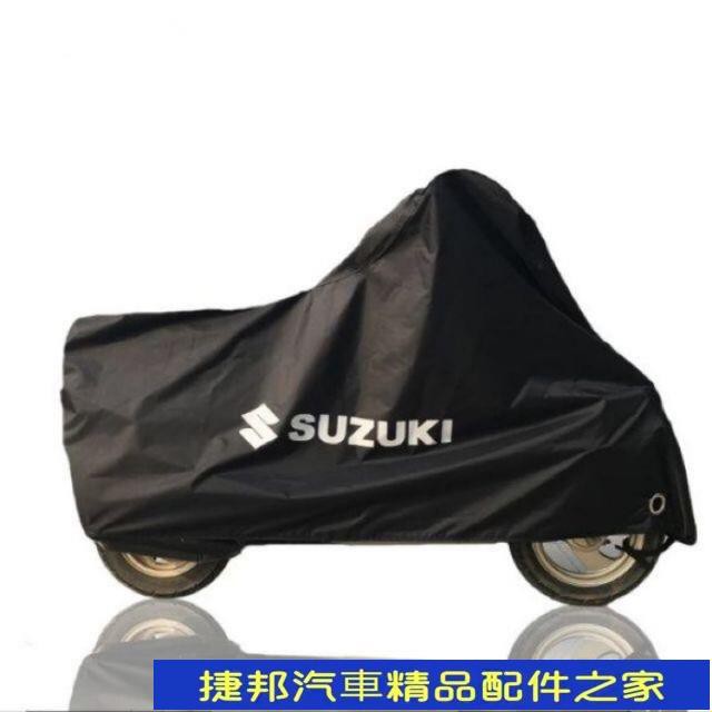 【台灣現貨】 SUZUKI車罩 雨罩 防塵罩 防雨罩 防曬罩 鈴木 GSX R150 GSXR600