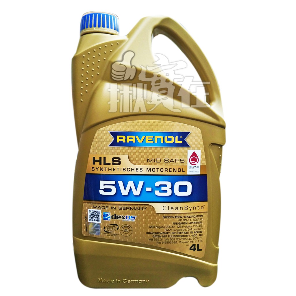 ◀揪實在▶(可刷卡) 德國 漢諾威 RAVENOL HLS 5W30 合成機油 (4L裝) #3092