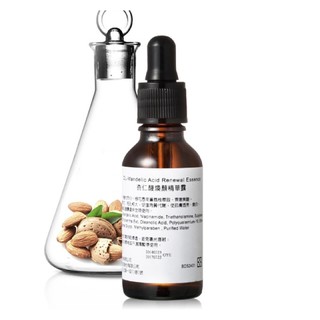 超值特價！雅聞 倍優 杏仁酸 煥顏精華露 杏仁酸煥顏精華露 30ml