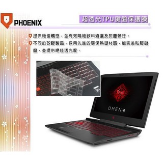 『PHOENIX』HP OMEN 15-ce076TX 專用 超透光 非矽膠 鍵盤膜