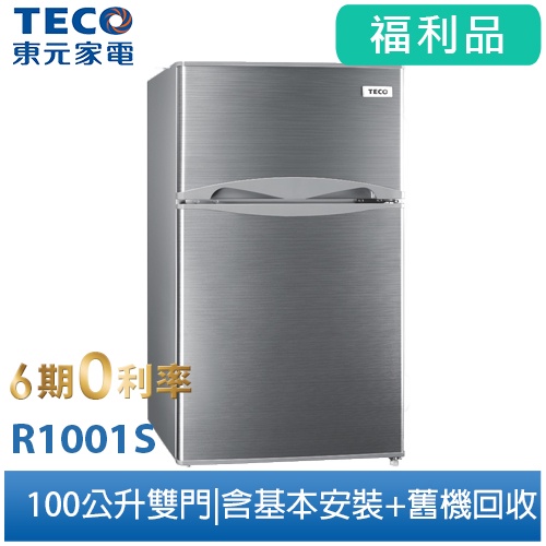 冰箱優惠推薦 大型家電 家電影音 2021年12月 蝦皮購物