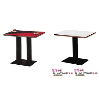 【名佳利傢俱生活館】美耐板2x3尺餐桌 早餐桌 美耐板桌面+黑色單管鐵腳 西餐桌 快餐桌 小吃早餐開店好用 桃園區免運費
