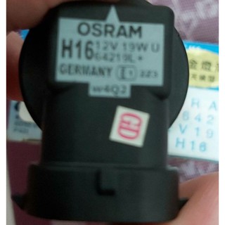 OSRAM 歐司朗黃金燈泡型式 H16 (12V19W)燈泡