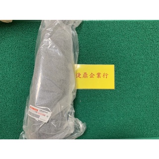 YAMAHA 原廠 新勁戰 四代 五代 BWS R 排氣管護片 保護罩總成 防燙蓋 料號：2UB-E4708-00