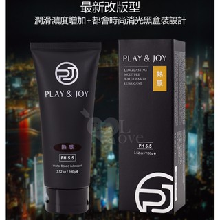 【現貨供應】潤滑液 臺灣製造 Play&Joy狂潮‧瑪卡熱感型潤滑液 100g/50g