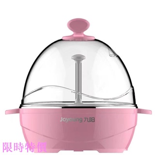 限時特價九陽（Joyoung）煮蛋器多功能智慧早餐蒸蛋器自動斷電5個蛋量 ZD-5W05米粉