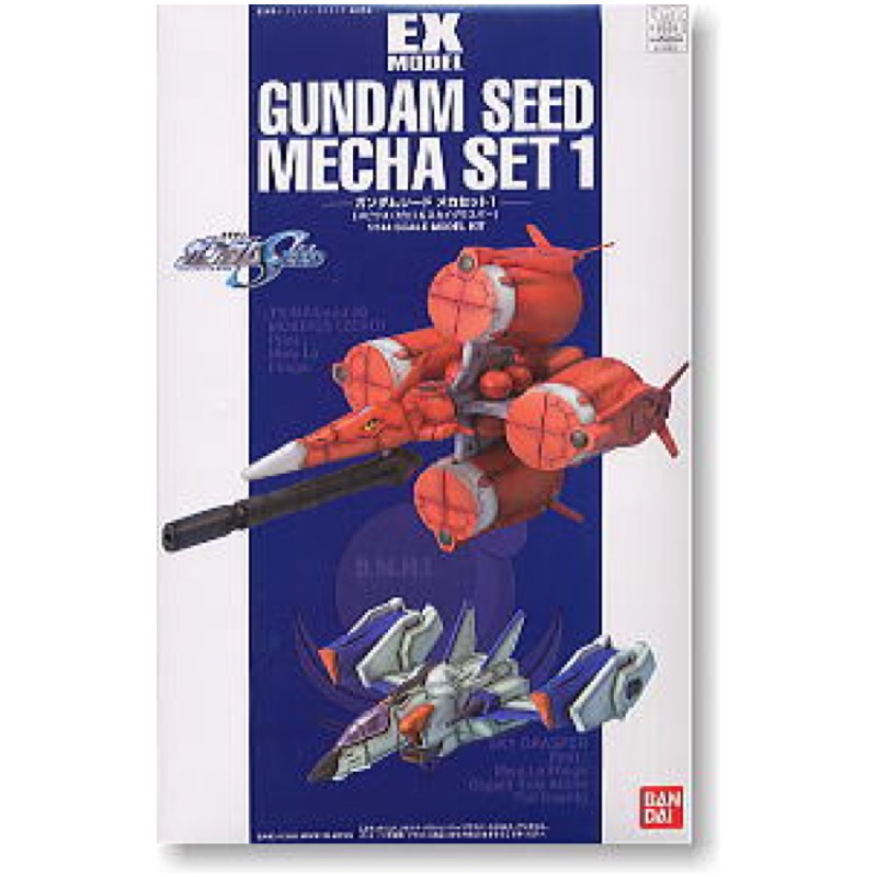 BANDAI 1/1700 EX15 鋼彈SEED 戰艦 GUNDAM SEED MECHA SET 1