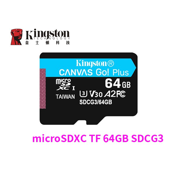 金士頓 64G microSDXC TF U3 V30 A2 64G 128G 256G 記憶卡 SDCG3 170M