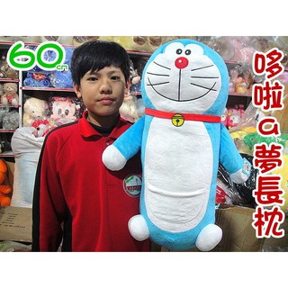 結束營業【林口泡泡的店】正版 小叮噹 哆啦a夢 DORAEMON 長枕 車用枕 枕頭 抱枕 玩偶 午安枕 娃娃 禮物