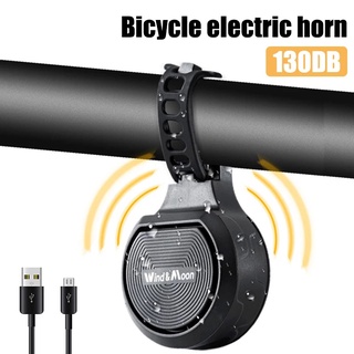 通用自行車電鈴防水可調自行車喇叭 USB 充電自行車電鈴喇叭車把防盜報警環自行車防盜報警揚聲器腳踏車