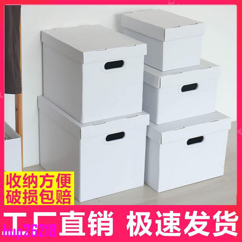 Ikea 收納紙箱 優惠推薦 21年7月 蝦皮購物台灣