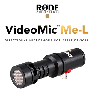 又敗家RODE羅德Apple蘋果Lightning手機平板指向性麥克風VideoMic Me-L適iPhone iPad