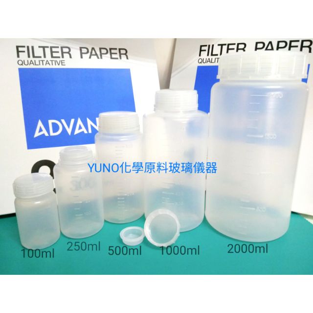 ⟪YUNO化學⟫ PP透明塑膠廣口瓶 內塞/刻度  塑膠廣口瓶100ml-1000ml 分裝瓶