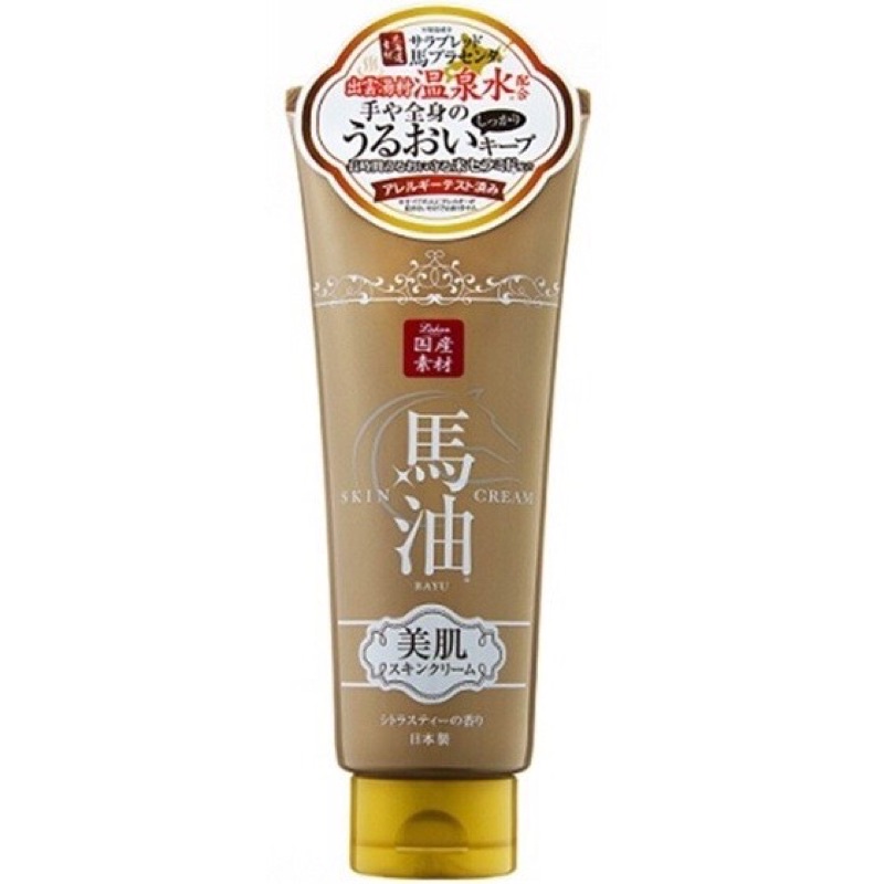 Lishan 🇯🇵溫泉水馬油乳霜200g-柑橘茶香味