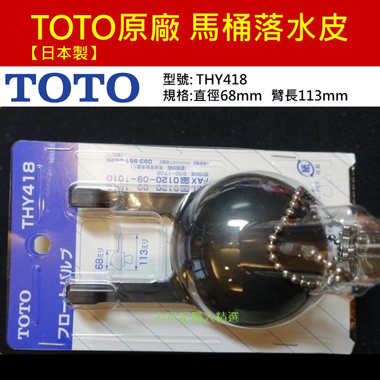 止水皮 優惠推薦 21年10月 蝦皮購物台灣