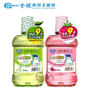 刷樂 兒童漱口水500ml(青蘋果/草莓) 全球藥局