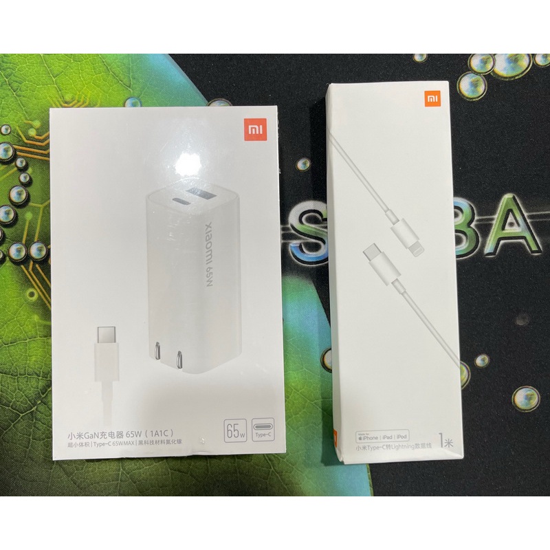 現貨 小米 Xiaomi GaN 充電器 65W 1A1C 版+小米Type-C轉Lightning傳輸線~台南市可面交