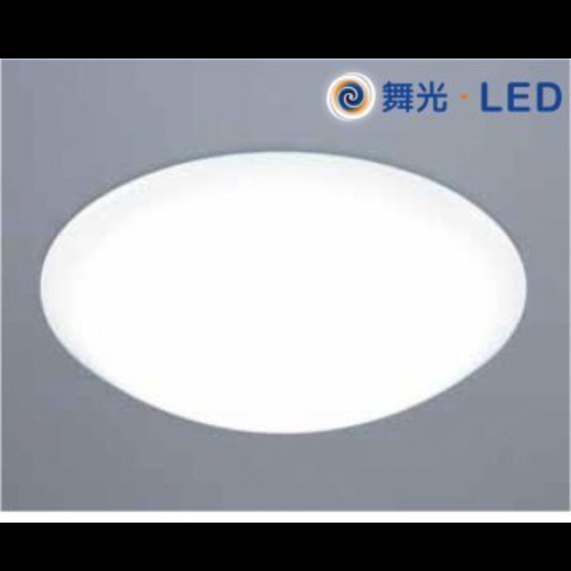 『GO燈樂』舞光 LED12W 吸頂燈 樓梯燈 陽台燈 浴室燈 玄關燈 廁所燈 LED-21006