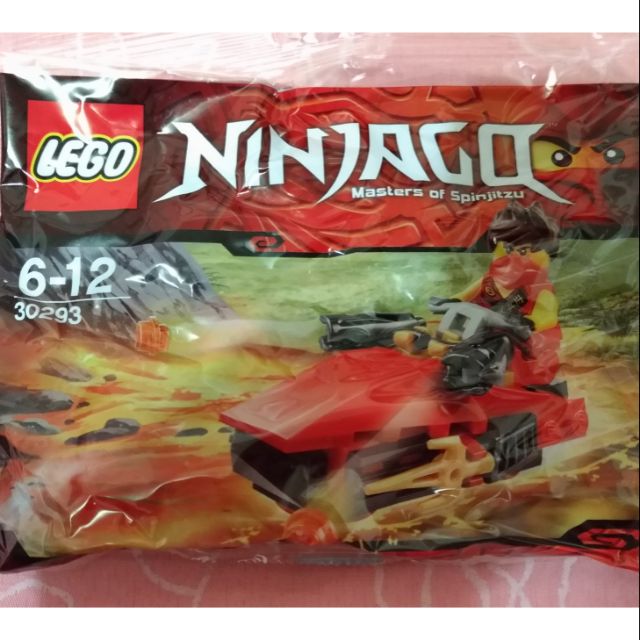 LEGO 樂高積木 旋風忍者 紅忍者 赤地的飛行器