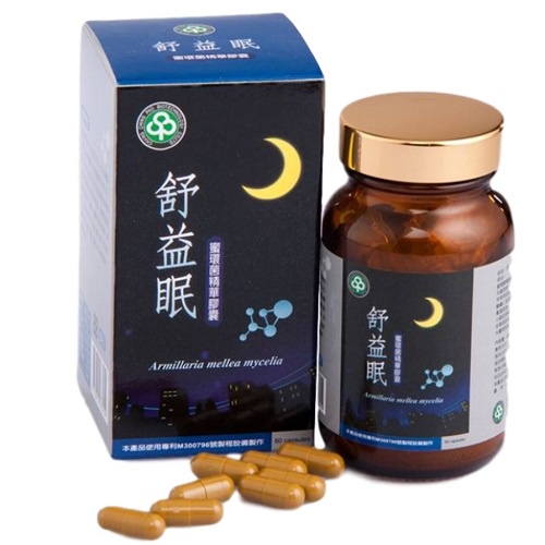 長青寶 舒益眠(蜜環菌精華膠囊) 60粒/盒（活動只3天）