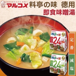 《佳媽》［現貨］日本 丸米 一休 德用 有料 味噌湯 12入 24入