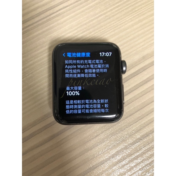 Apple Watch 3 42mm 黑色 GPS版 9成新