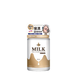 NAILTONE保濕牛奶香氛去光水(60mL)【康是美】