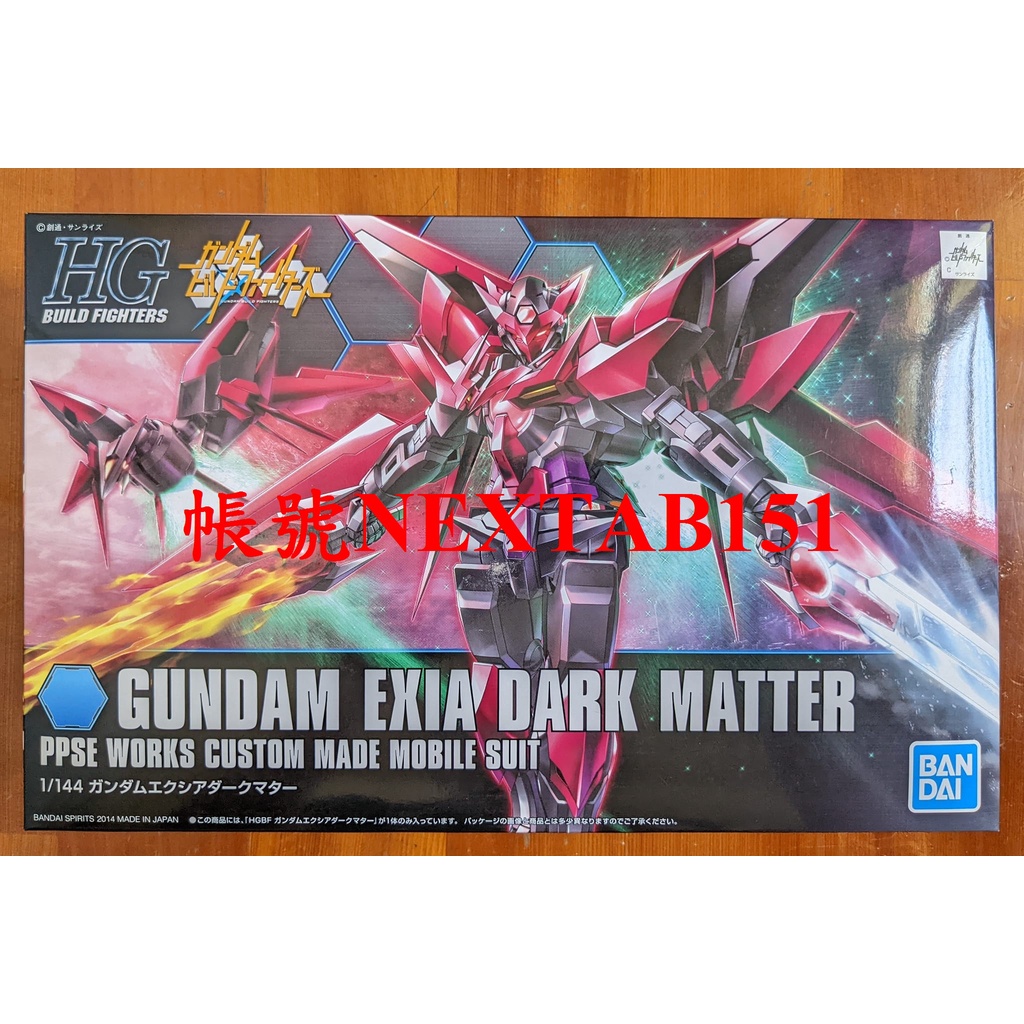 萬代 鋼彈創鬥者 HG HGBF 1/144 013 暗黑物質能天使 暗黑能天使 能天使 川口名人 Exia