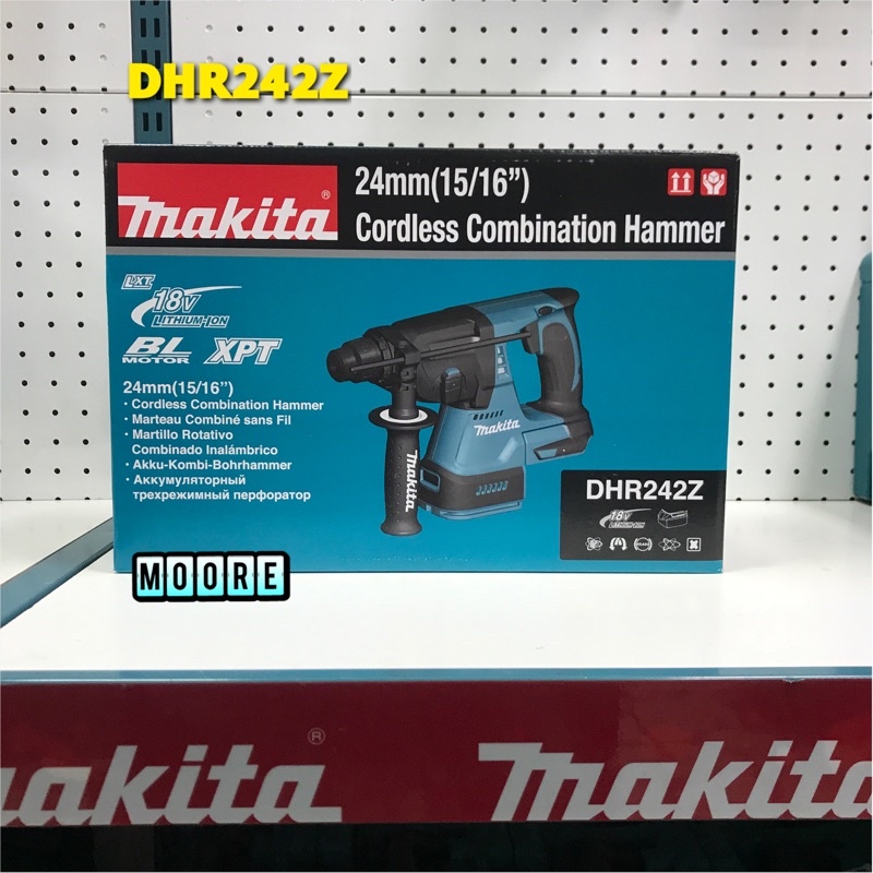 Makita 牧田 DHR242Z 充電式無刷鎚鑽 18V 充電 電動 鎚鑽 免出力 三用 無刷 電動鎚鑽 DHR242