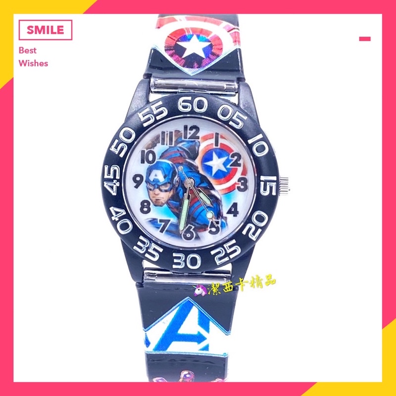 台灣製造 MARVEL  美國隊隊長 手錶 卡通 數字清楚 正版 兒童錶 卡通錶 復仇者聯盟🦄潔西卡精品