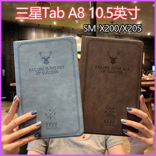 三星Tab A8 10.5吋保護套 Tab A8 2021保護殼 鹿頭保護套 X200軟殼10.5吋 全包防摔殼