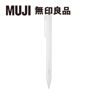 [MUJI 無印良品] 日本製造 自動筆／0.5mm