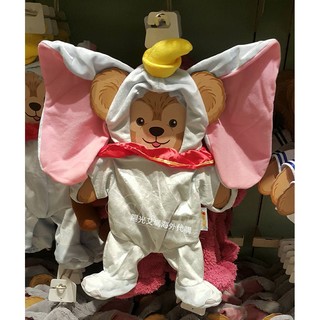 【現貨】香港迪士尼-Duffy 達菲 小飛象 Dumbo S號衣服(不含熊) 玩偶服裝【陽光艾瑪海外代購網】