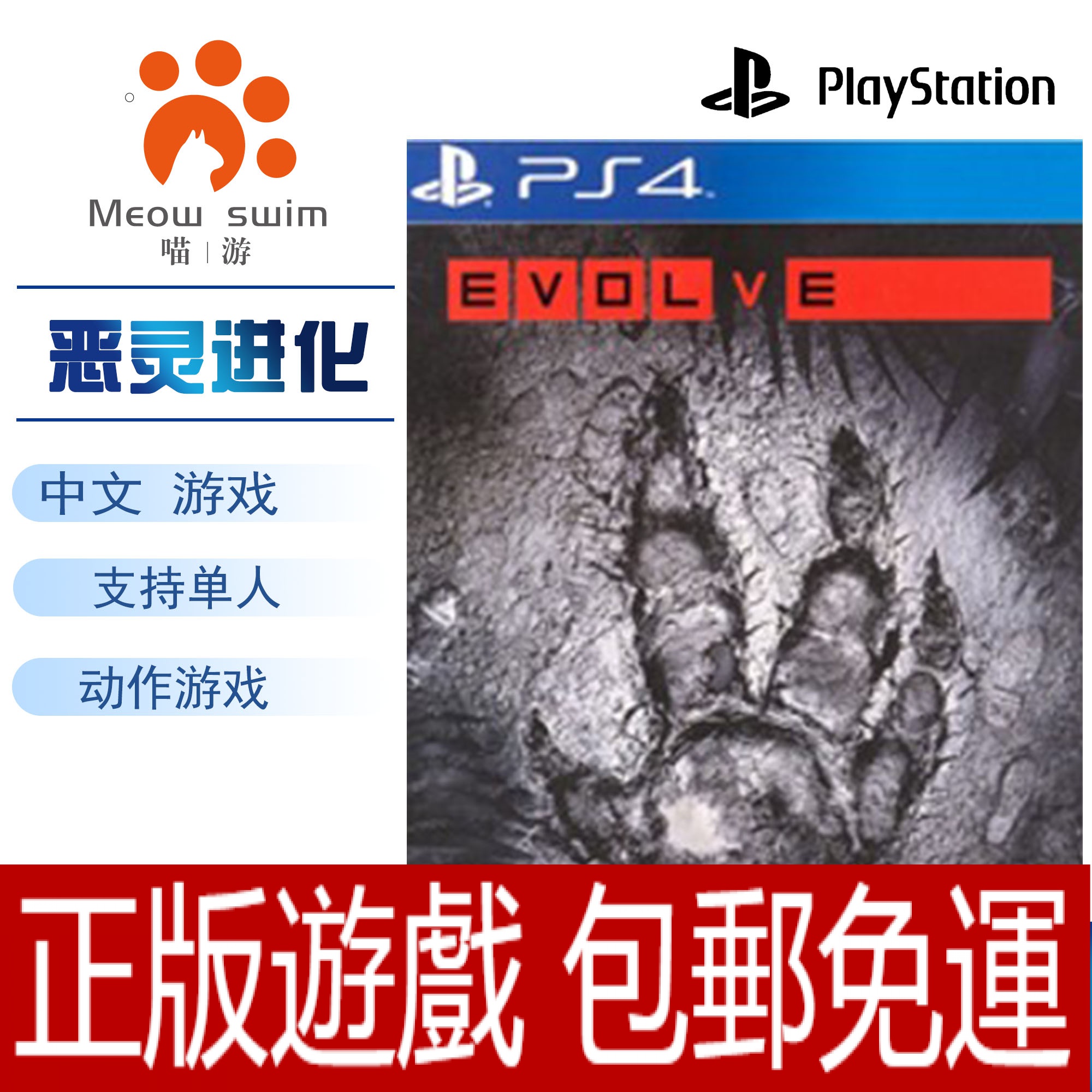 惡靈進化 拍賣與ptt推薦商品 21年3月 飛比價格