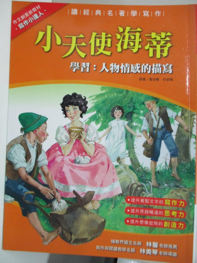 明日海 優惠推薦 21年7月 蝦皮購物台灣