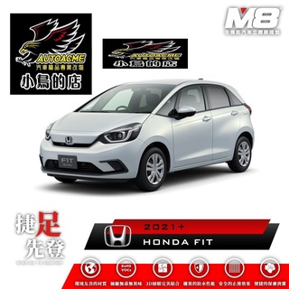 【小鳥的店】2021-22 FIT 4代 M8【汽車腳踏墊】車用腳踏墊 腳踏墊 TPE 3D fit4 配件改裝